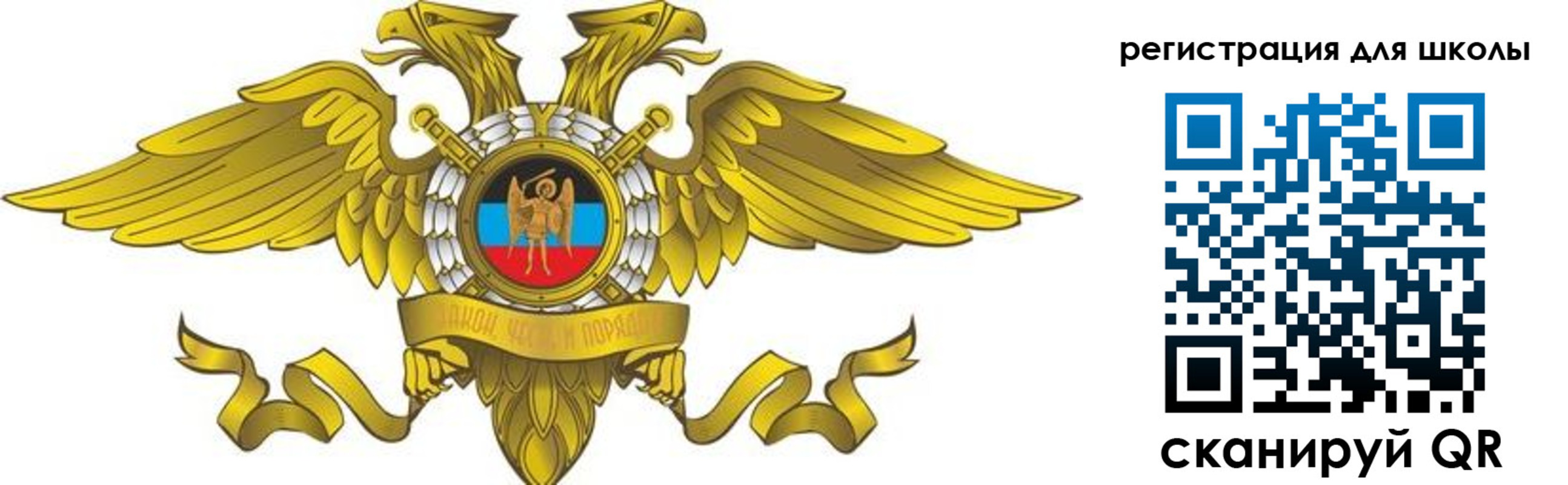 прописка 2025 в Самарской области