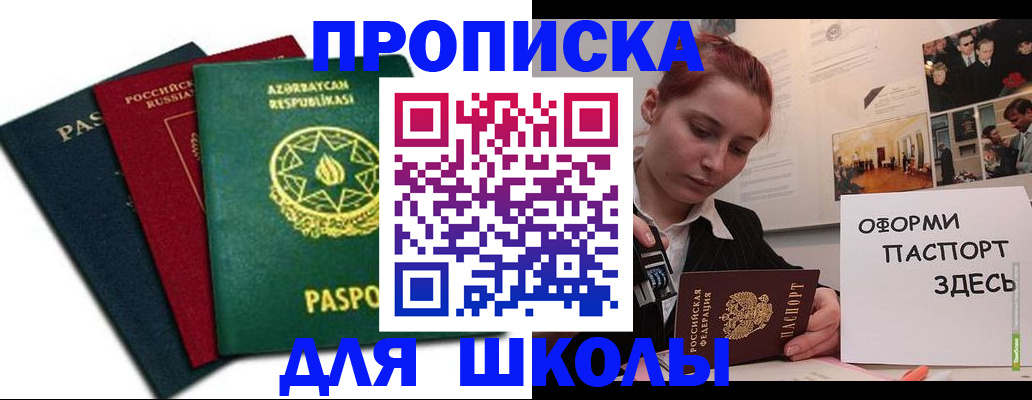 временная регистрация гарантия в Самарской области