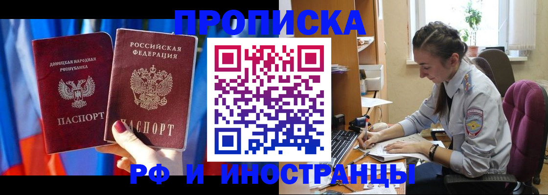 найти адрес прописки в Самарской области